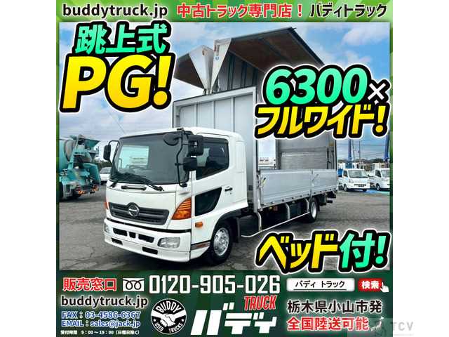 2014 Hino Hino Others