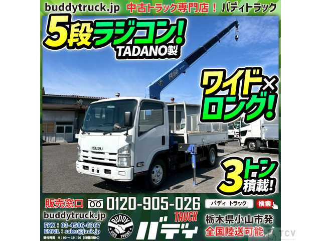 2009 Isuzu Isuzu Others