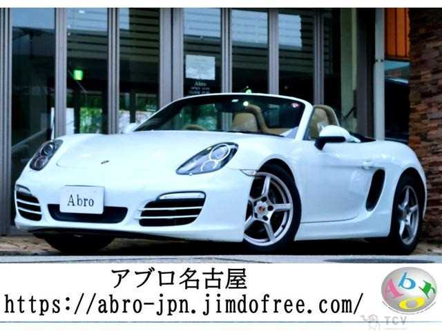 2014 Porsche Boxster
