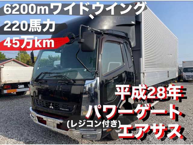 2016 Mitsubishi Fighter