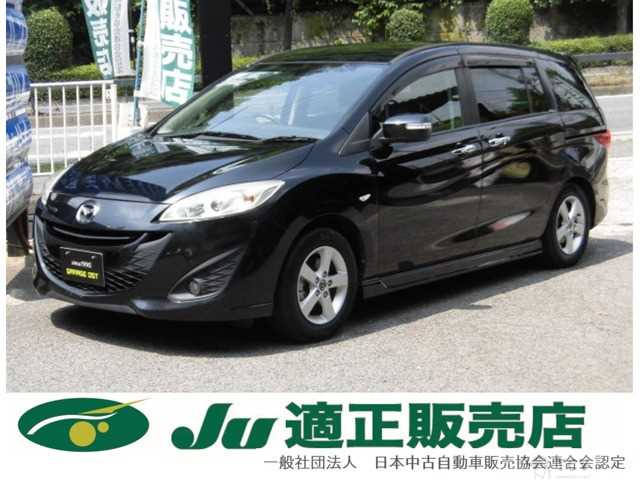 2015 Mazda Premacy