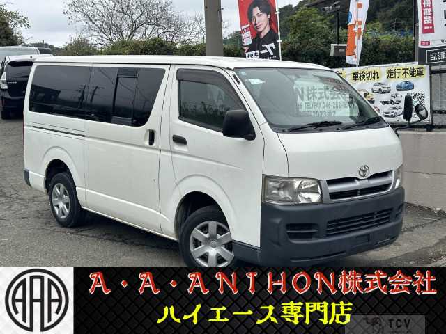 2004 Toyota Regiusace Van