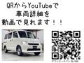 2025 Toyota Townace Van