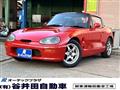 1992 Suzuki Cappuccino