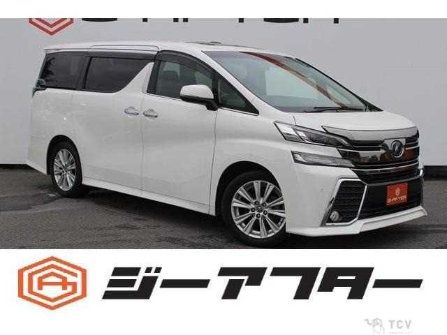 2015 Toyota Vellfire