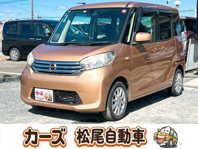 2017 Other All Other All