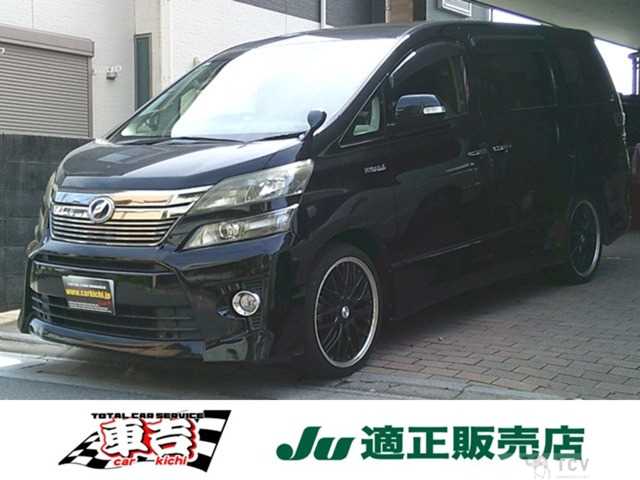 2012 Toyota Vellfire