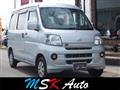 2013 Daihatsu Hijet Cargo