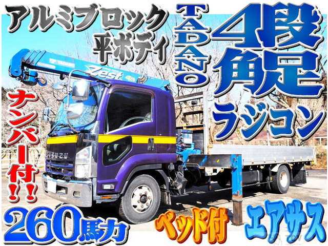 2011 Isuzu Isuzu Others