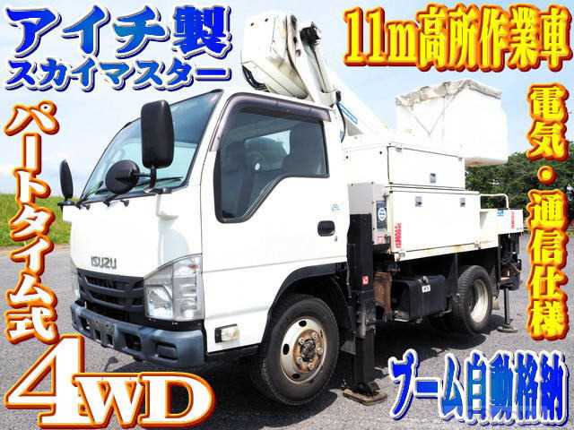 2015 Isuzu Isuzu Others