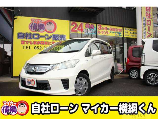 2012 Honda Freed