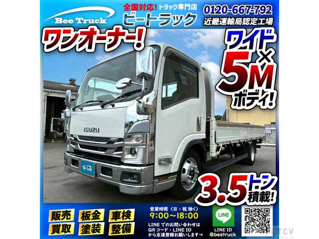 2021 Isuzu Isuzu Others