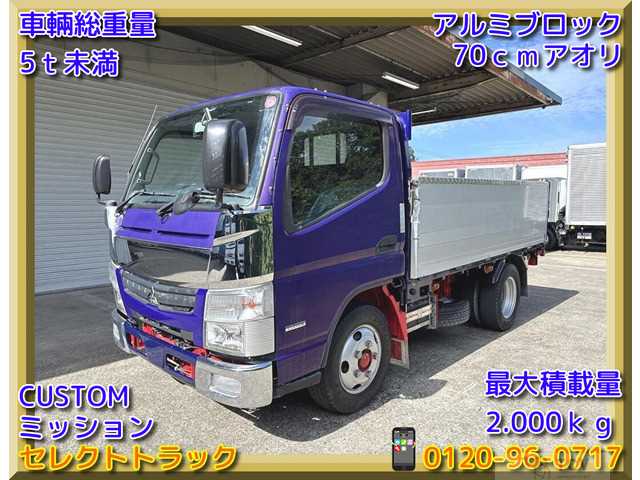 2013 Mitsubishi Canter