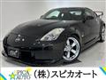 2007 Nissan Fairlady Z