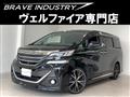 2016 Toyota Vellfire