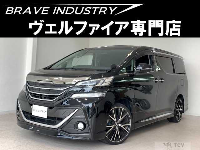2016 Toyota Vellfire
