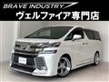 2015 Toyota Vellfire