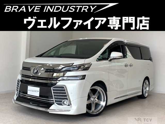 2015 Toyota Vellfire