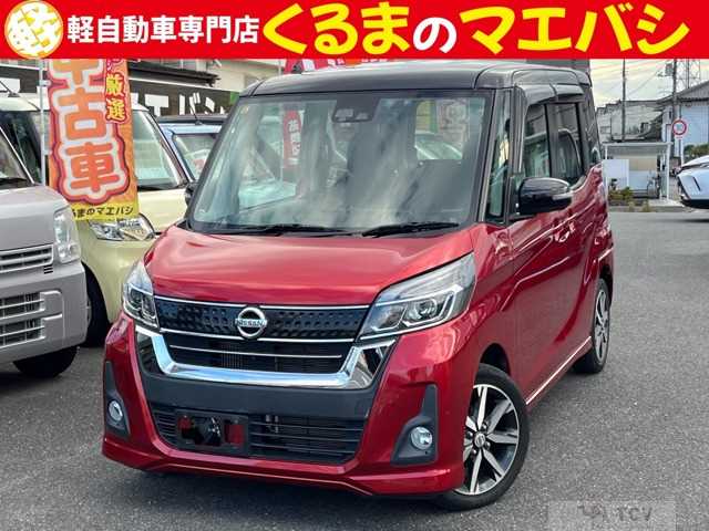 2018 Other All Other All