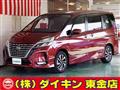 2020 Nissan Serena