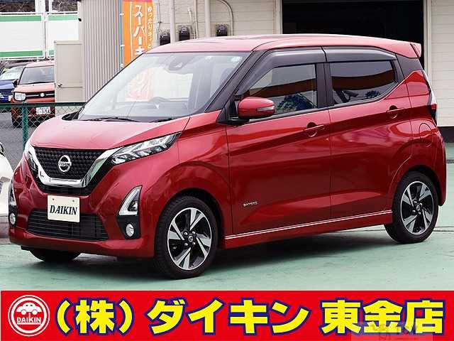 2020 Other All Other All