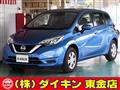 2020 Nissan Note