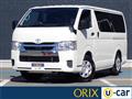 2020 Toyota Hiace Van