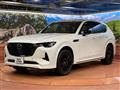 2023 Mazda Mazda Others