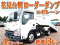 2012 Isuzu Isuzu Others