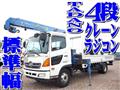 2013 Hino Hino Others