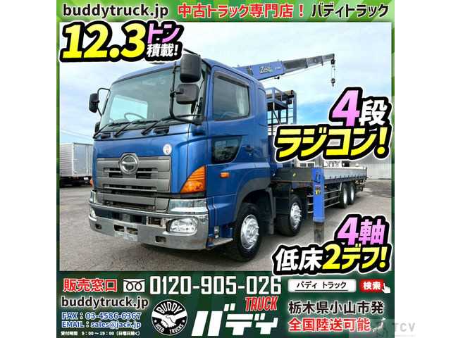 2016 Hino Hino Others