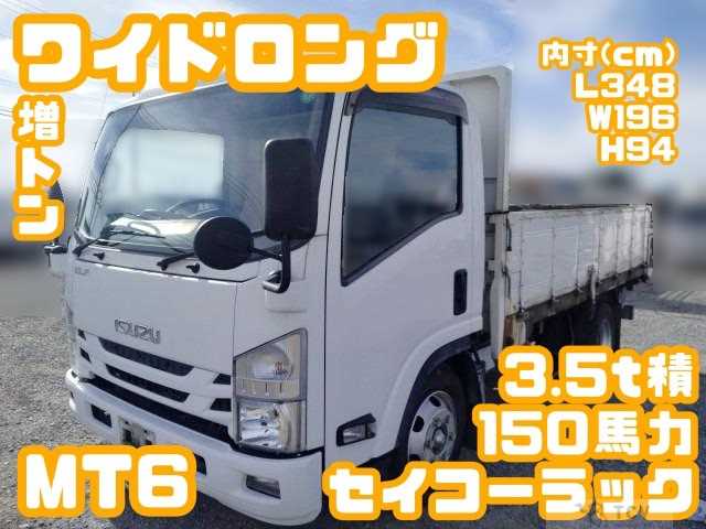 2017 Isuzu Isuzu Others