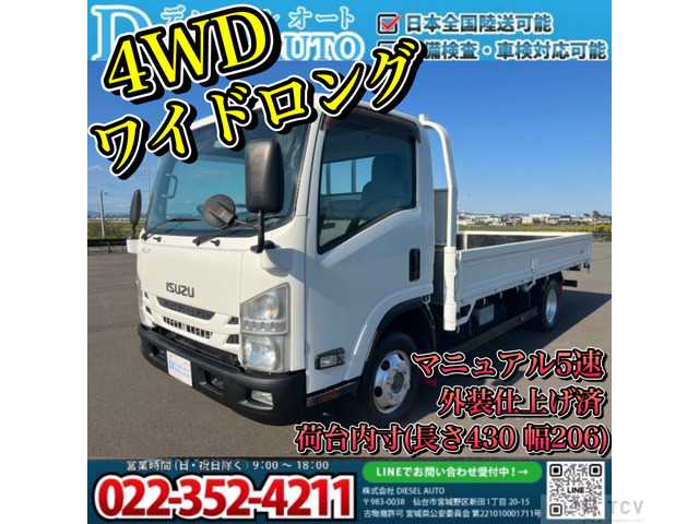 2015 Isuzu Isuzu Others