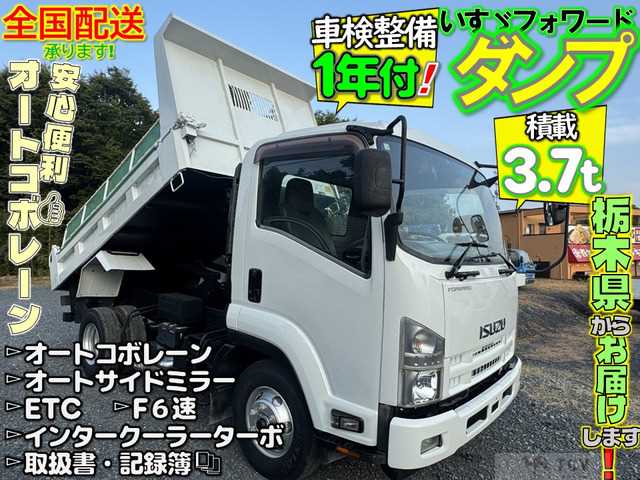 2012 Isuzu Isuzu Others