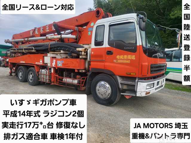 2002 Isuzu Isuzu Others