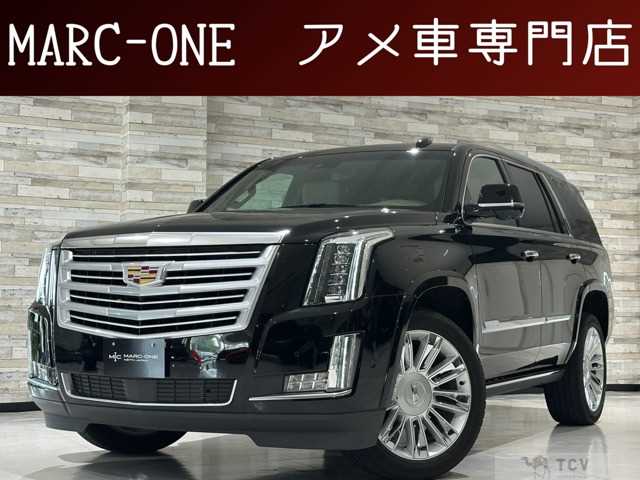 2020 Cadillac Escalade