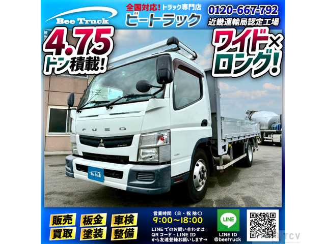 2014 Mitsubishi Canter