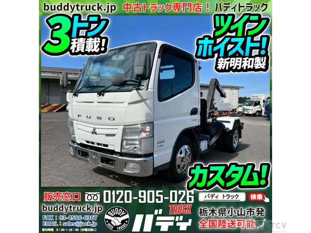 2013 Mitsubishi Canter
