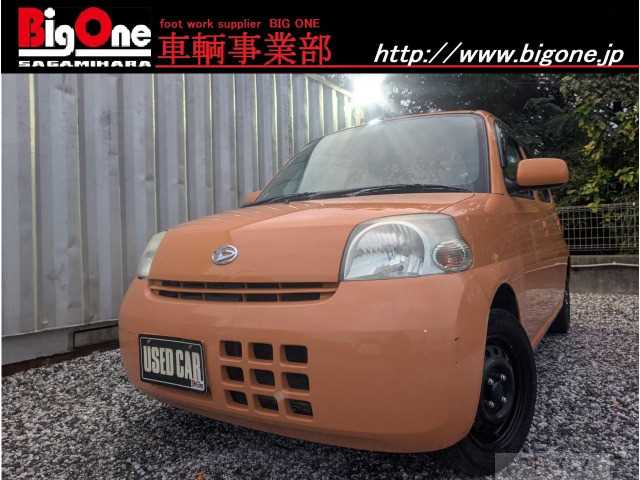 2008 Daihatsu Esse