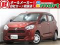2023 Daihatsu Mira