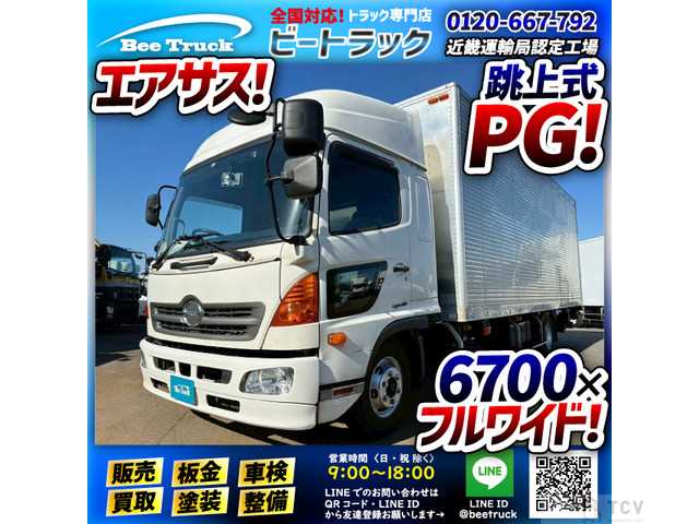 2014 Hino Hino Others