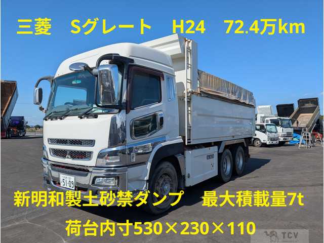 2012 Mitsubishi Mitsubishi Others