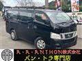 2013 Nissan Caravan Van