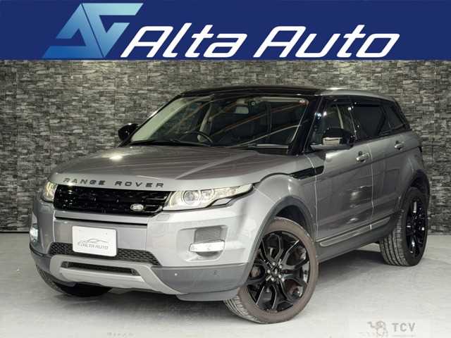 2014 Land Rover Land Rover Others