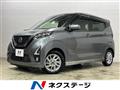 2019 Nissan DAYZ