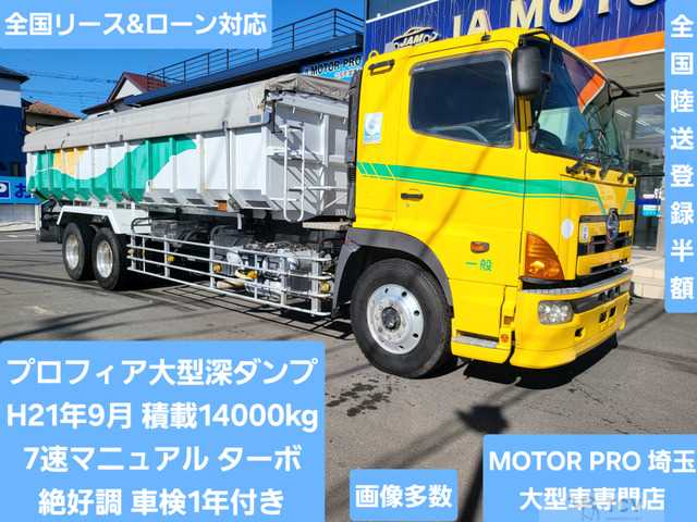 2009 Hino Hino Others