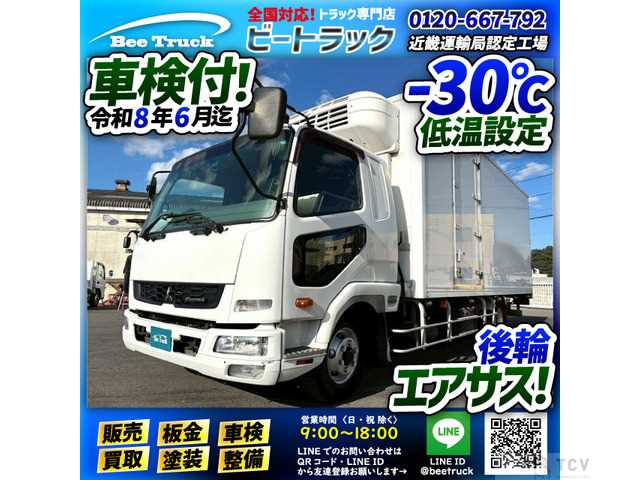 2017 Mitsubishi Fighter