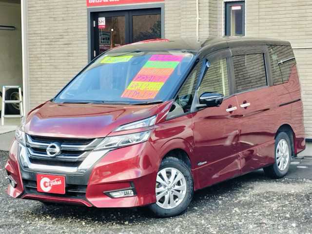 2017 Nissan Serena