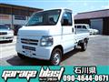2005 Honda Acty Truck