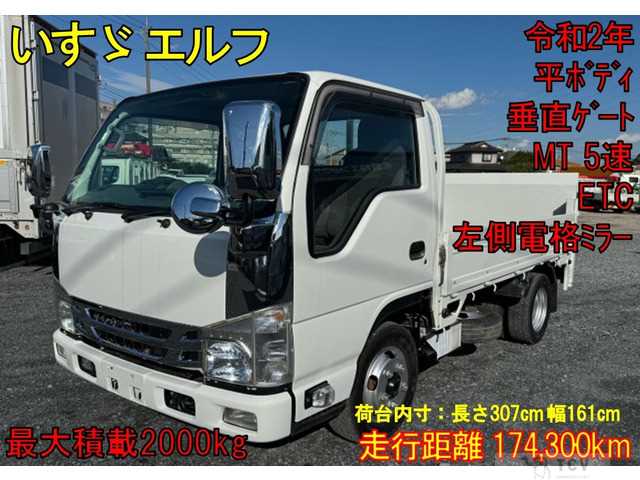 2020 Isuzu Isuzu Others